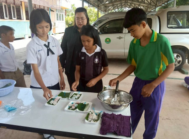 เมื่อวันที่ 20 มกราคม 2569 นางสาววิลาวัลย์ แก้วเกาะสะบ้า ... พารามิเตอร์รูปภาพ 20